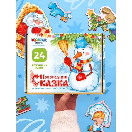 Пазл Raduga Kids Новогодняя сказка для малышей деревянный