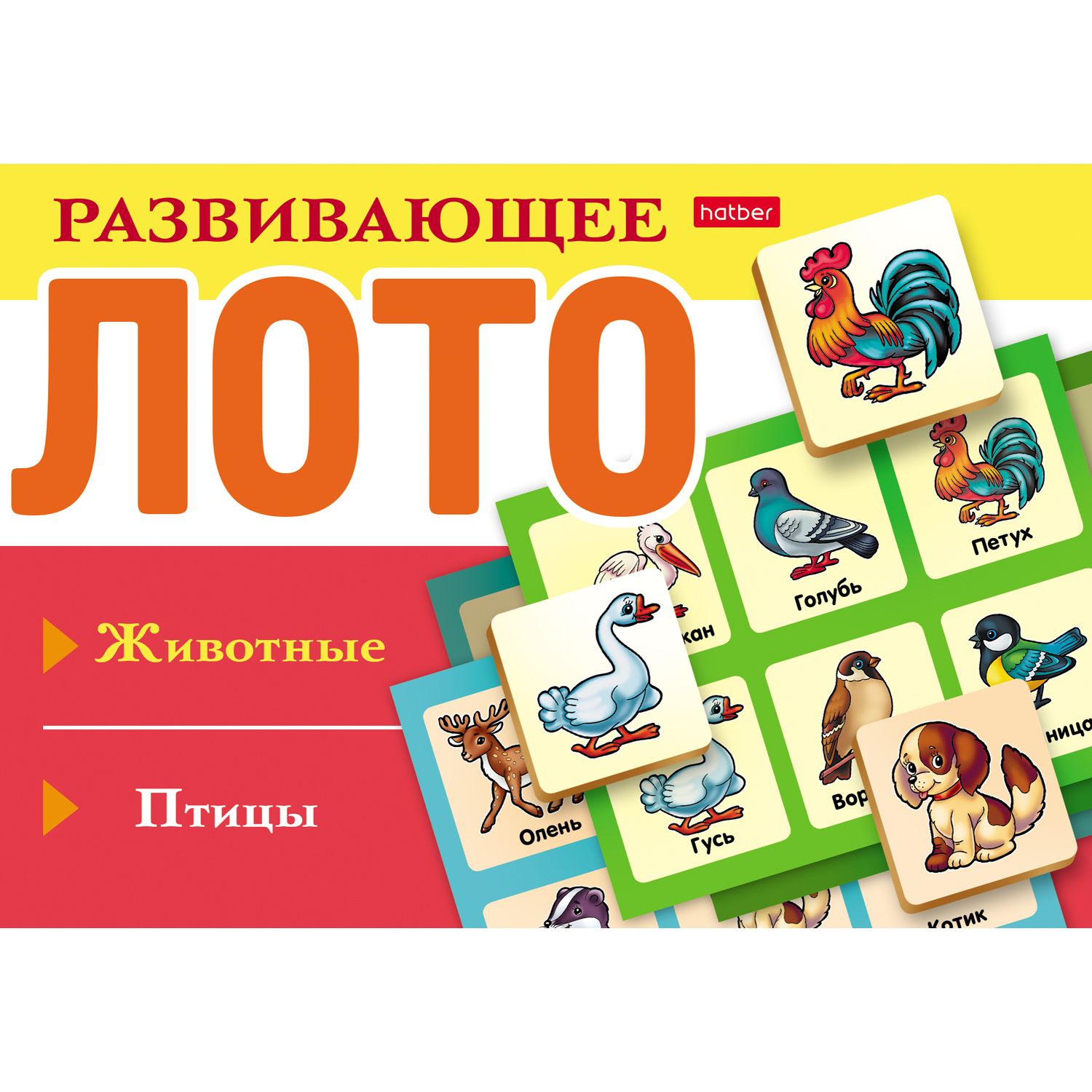 Настольная игра Hatber Лото - фото 3