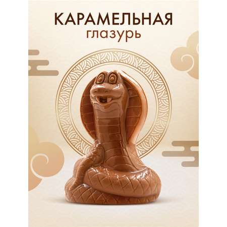 Фигурка символ года змея Сладкая сказка карамельная глазурь в подарочной коробочке 40 г