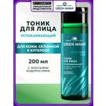 Изображение товара Тоник Green Mama для лица успокаивающий 200 мл 1 шт.