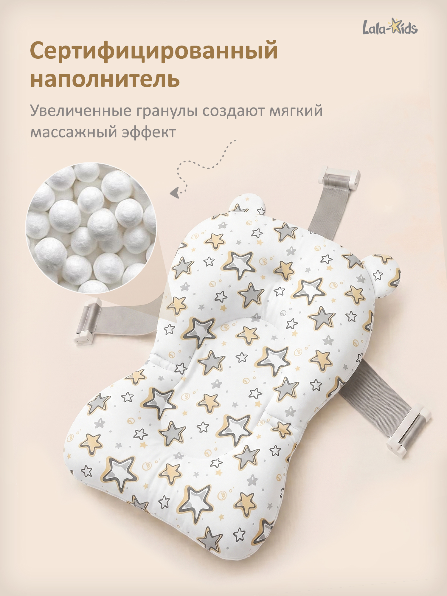 Ванночка LaLa-Kids с матрасиком, складная золотой - фото 7