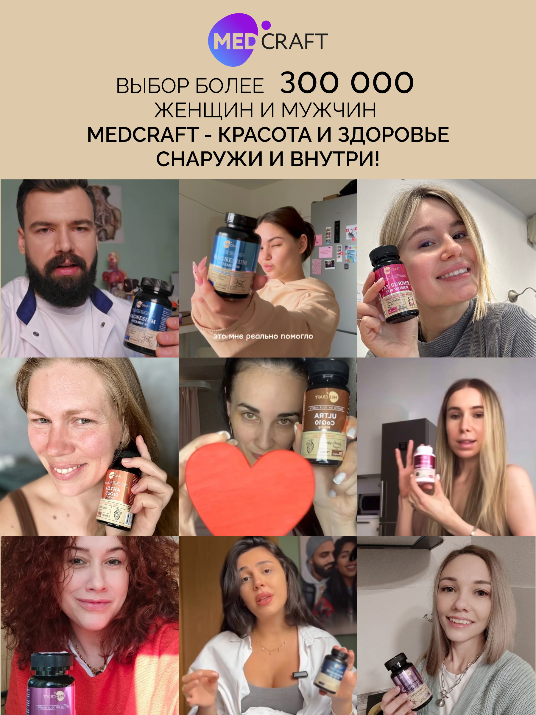 Омега 3 MedCraft рыбный жир Экстра высокой концентрации - фото 12