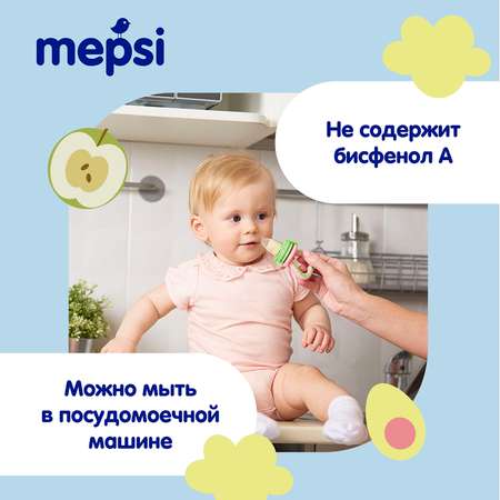 Ниблер Mepsi