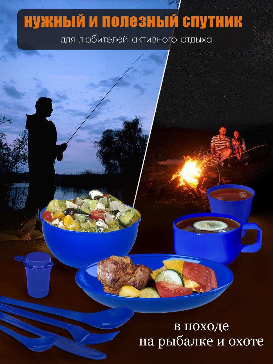 Набор посуды Solaris на 2 персоны в контейнере - фото 13