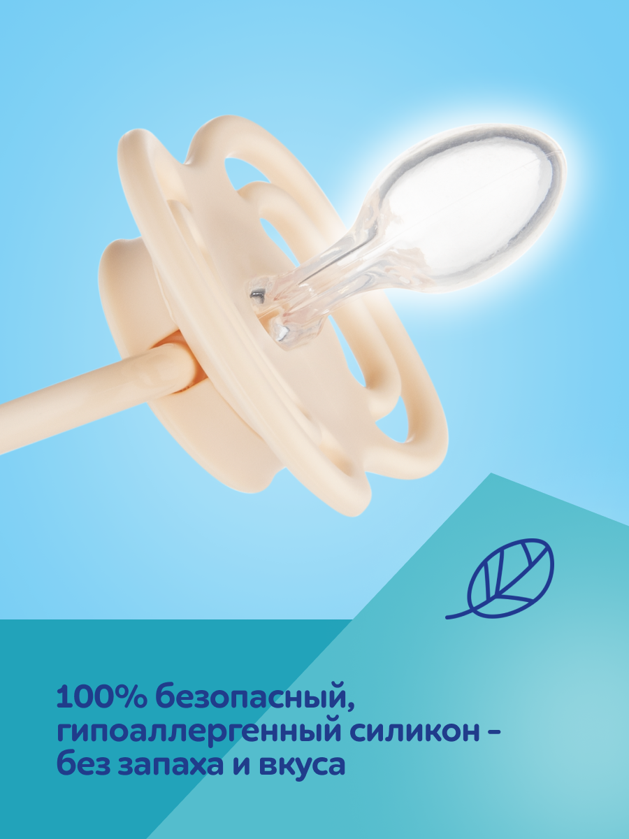 Пустышка Canpol Babies силикон - фото 7