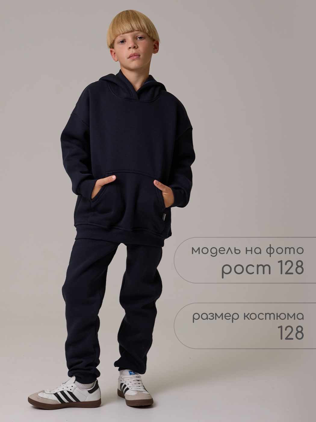 Худи и брюки LEO 3045А_темно-синий - фото 3