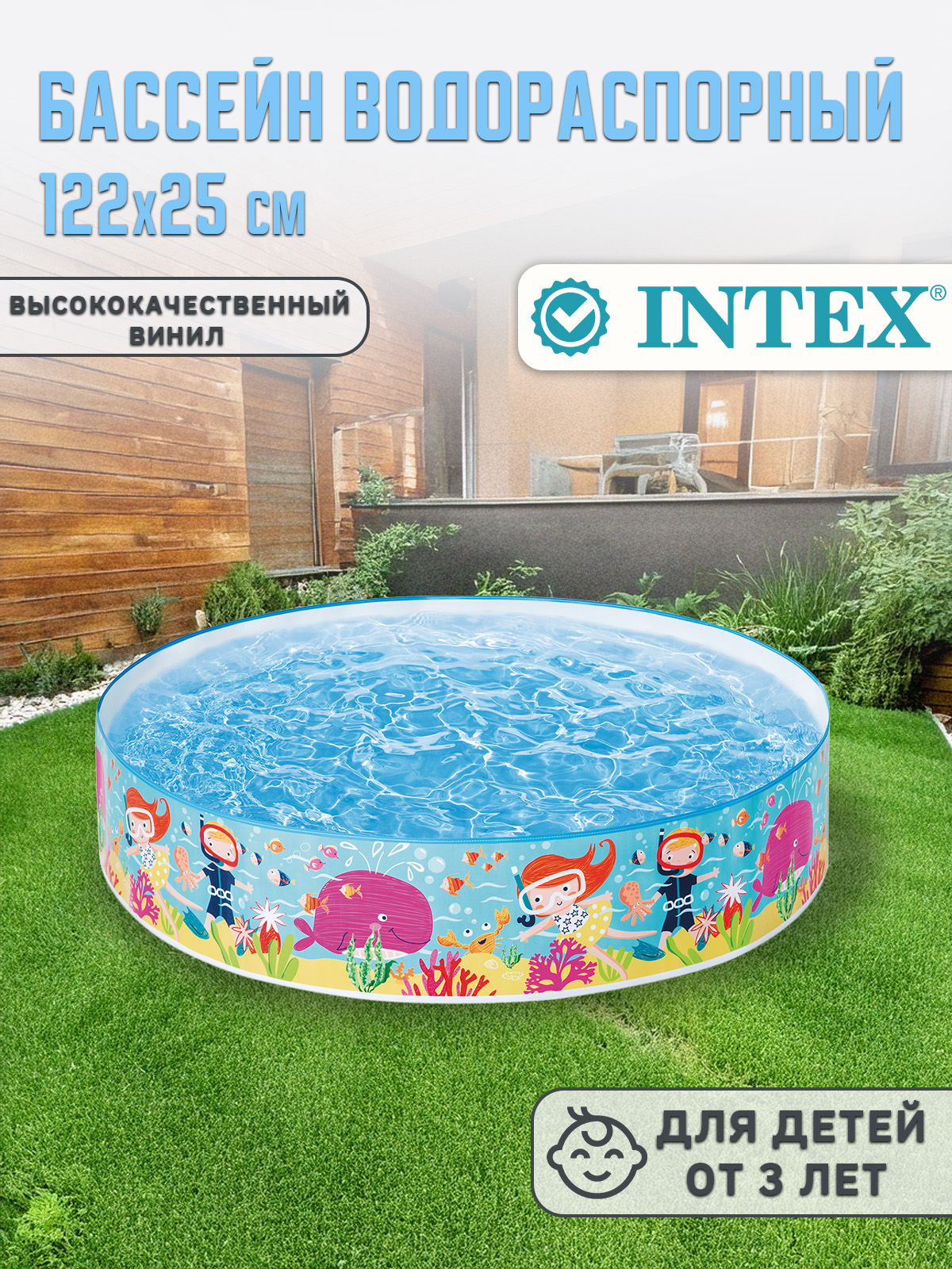 Маска и трубка для плавания Intex Wave Rider от 8 лет - фото 1