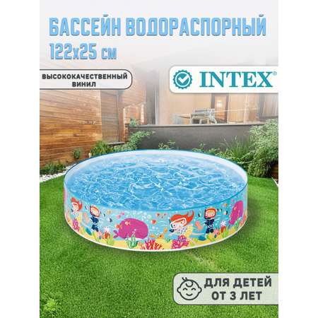 Маска и трубка для плавания Intex Wave Rider от 8 лет