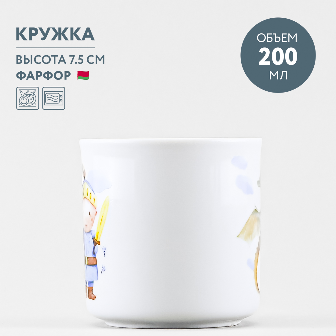 Кружка Добрушский фарфор - фото 2