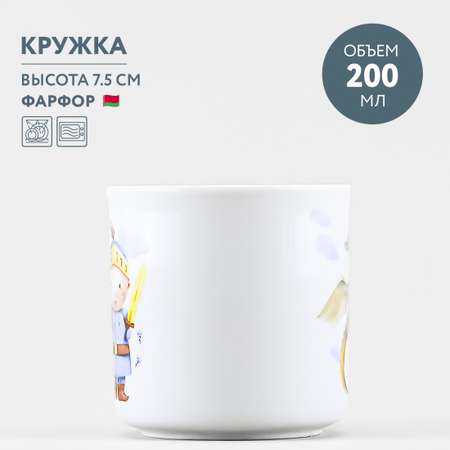 Кружка Добрушский фарфор