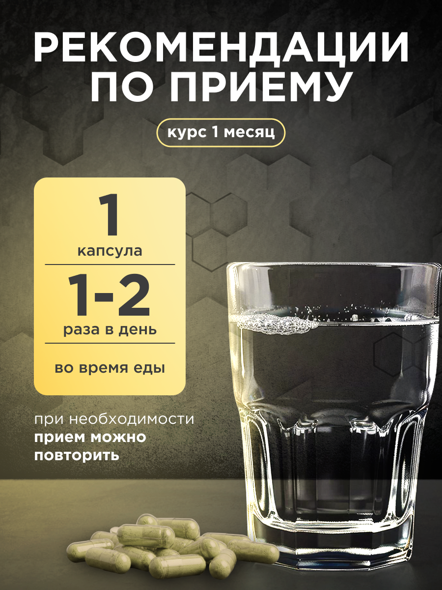 Липосомальный витамин С Для иммунитета ОРГАНИК ЛОГОС 60 капсул - фото 5