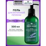Гель Green Mama extra soft для интимной гигиены 300 мл