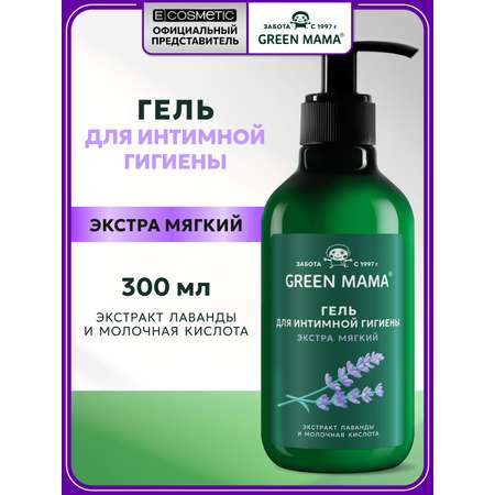 Гель Green Mama extra soft для интимной гигиены 300 мл