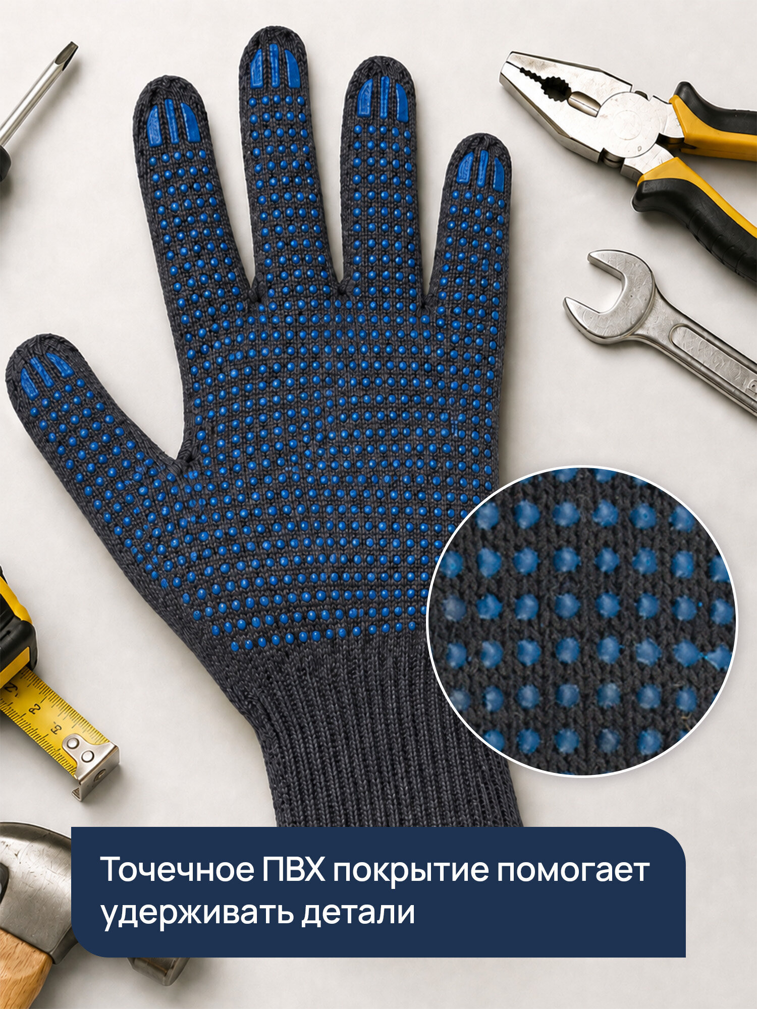 Перчатки тканевые Лайма хлопчатобумажные многоразовые 5 пар - фото 2