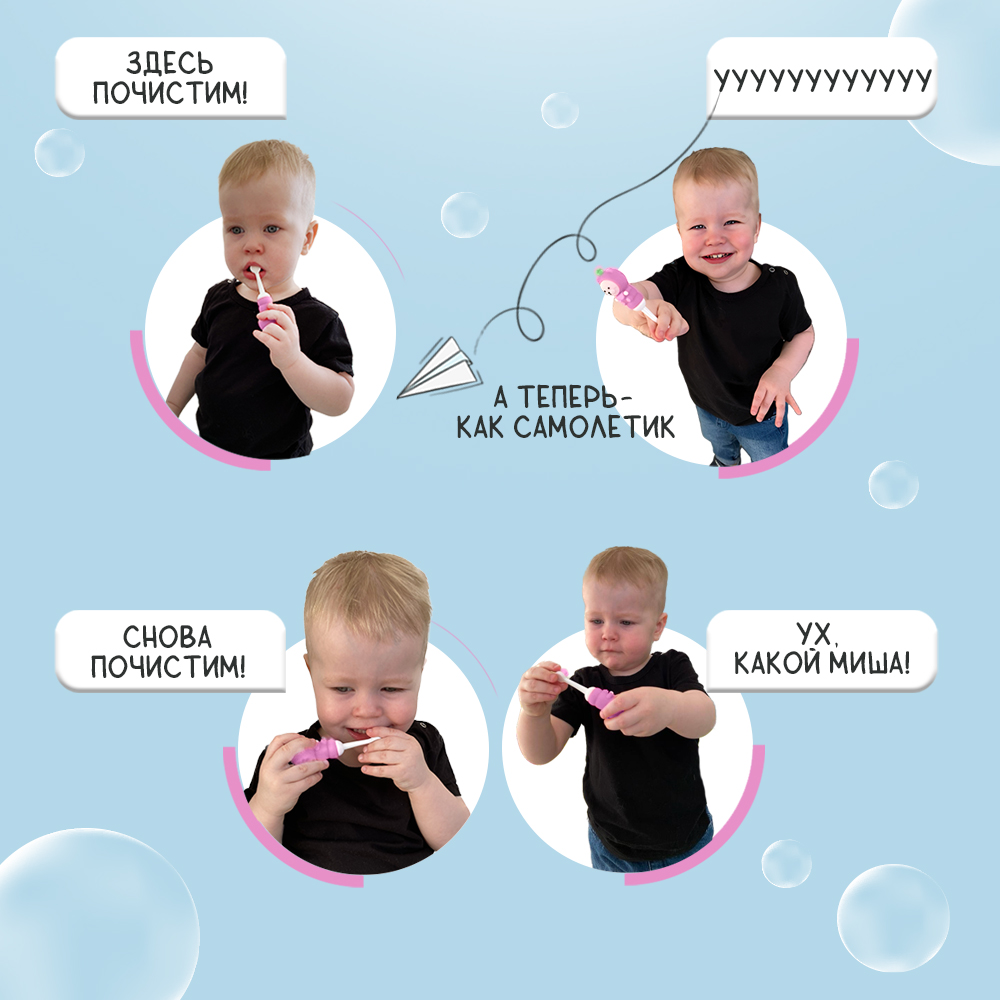 Зубная щетка классическая Чистый Зуб от 0 лет - фото 15