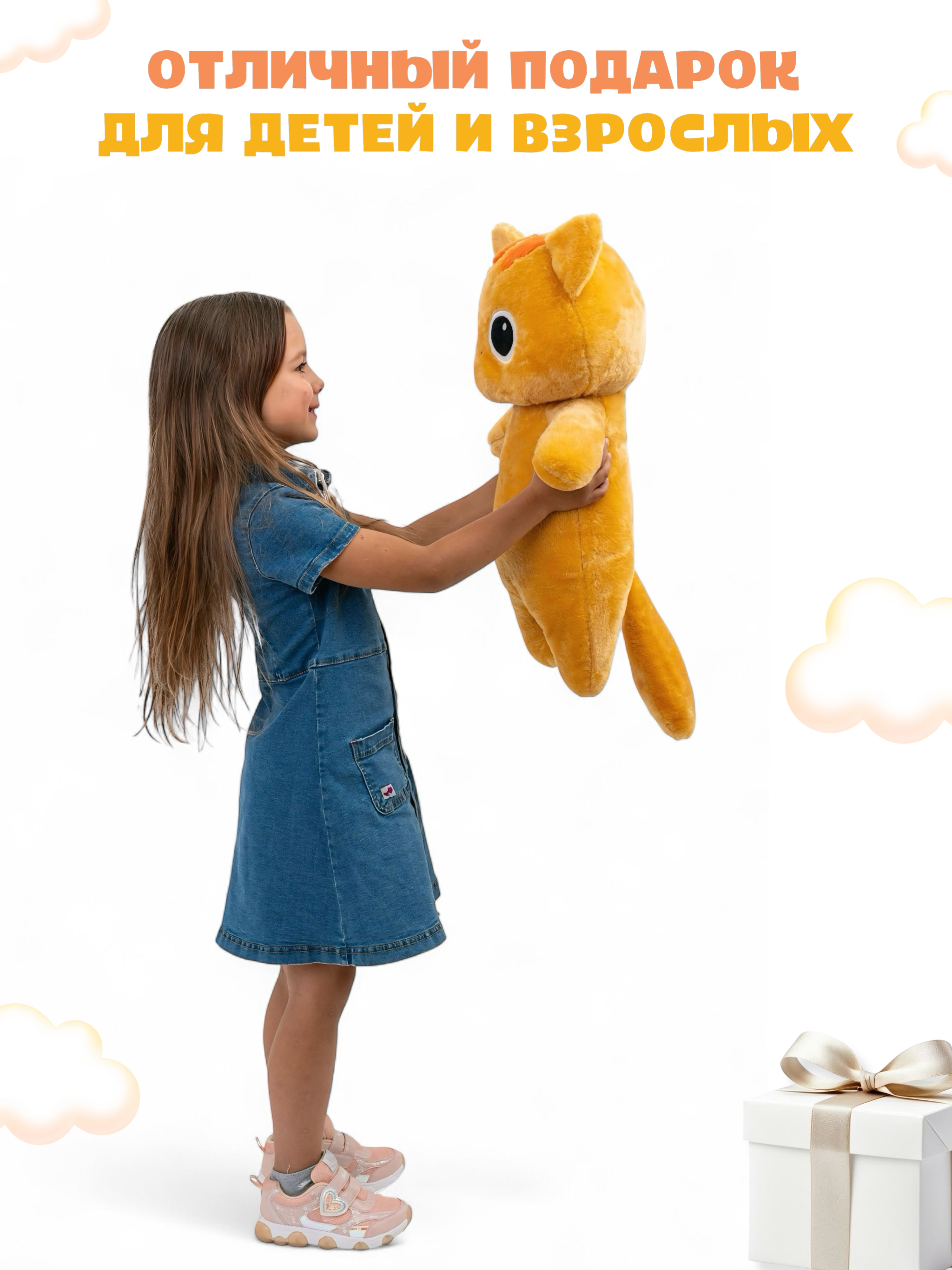 Мягкая игрушка КупиКота - фото 5