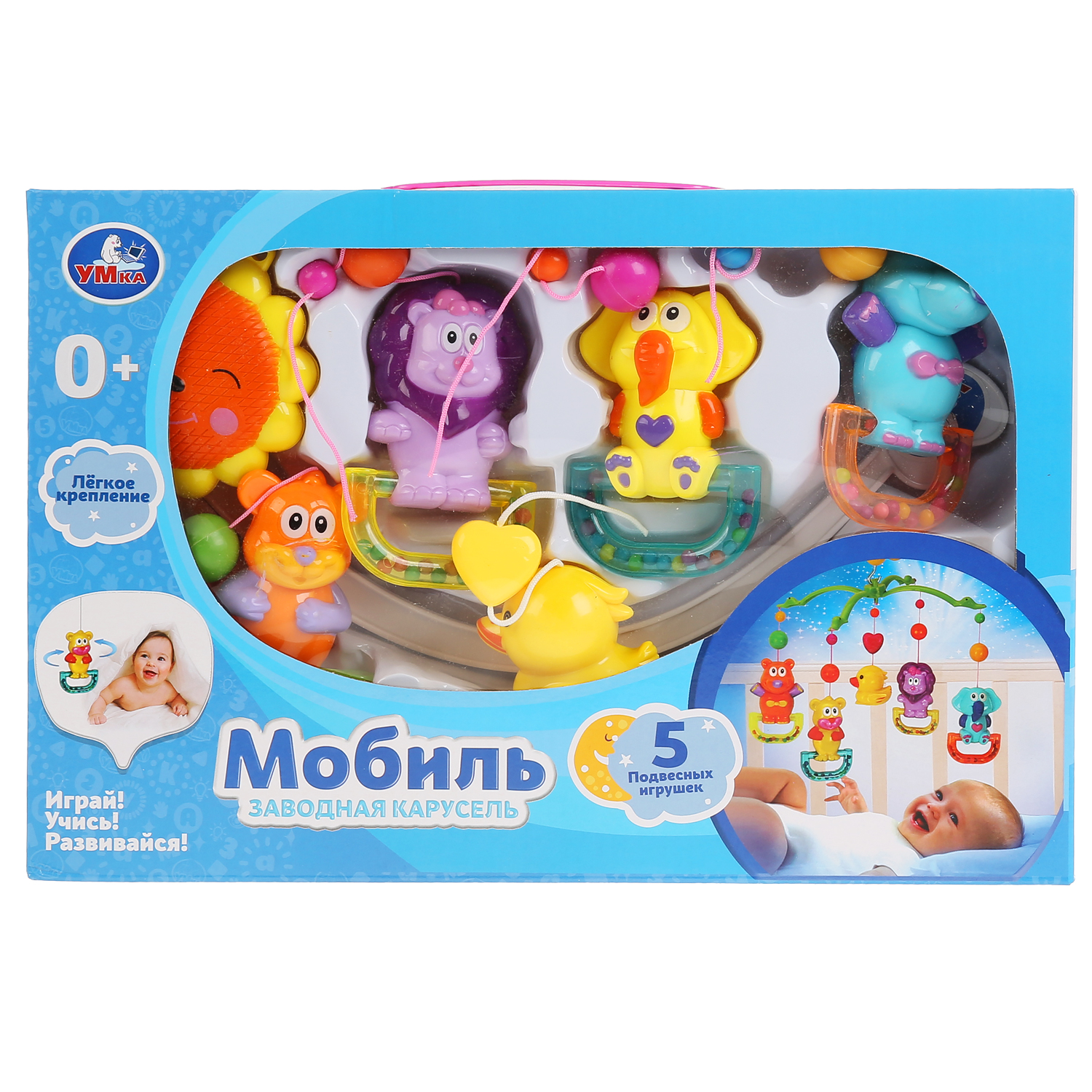 Мобиль УМка - фото 7