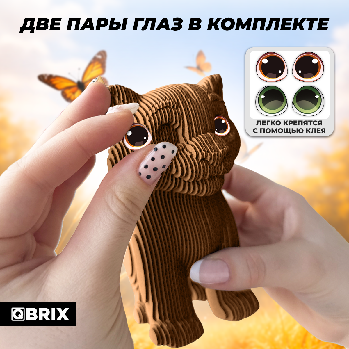 Пазл QBRIX - фото 6