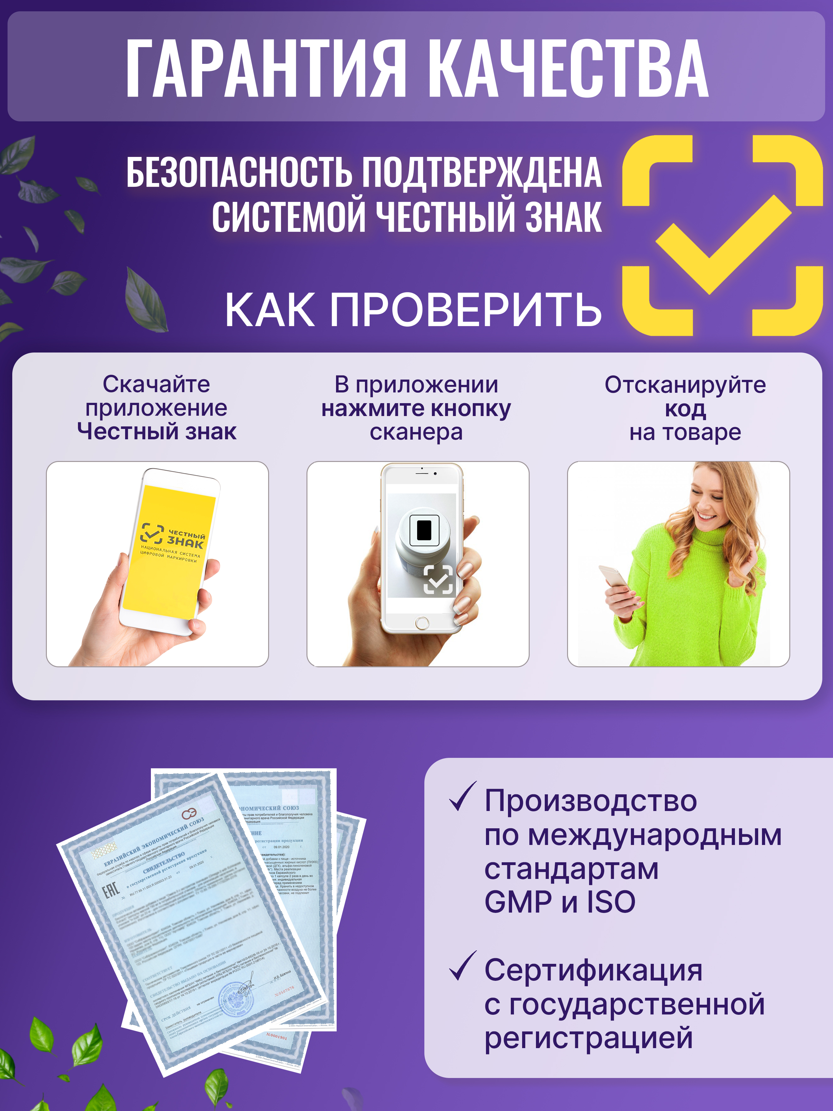 Таблетки для похудения Green Leaf Formula жиросжигатель для похудения для женщин и мужчин блокатор аппетита - фото 12