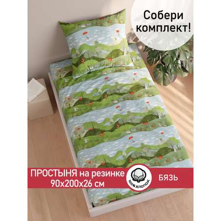 Простыня Сказка. Лесная сказка
