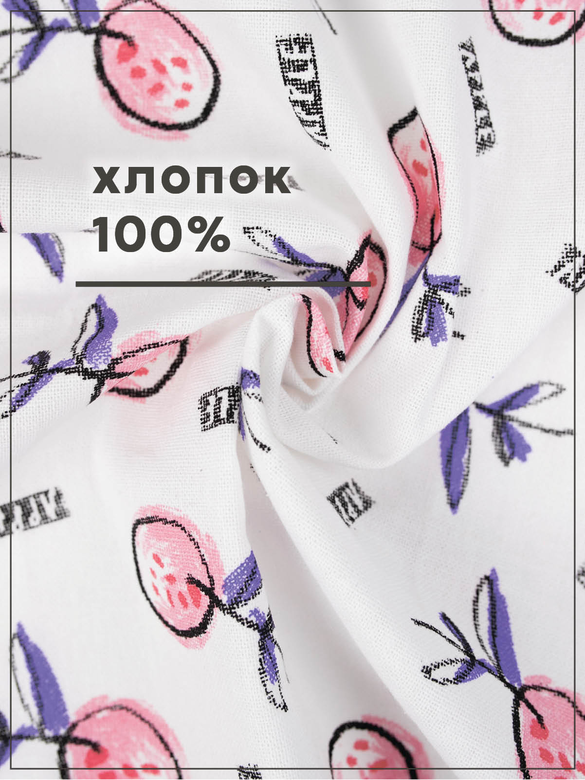 Комплект полотенец кухонных Wellness Эпл Набор_2 - фото 3