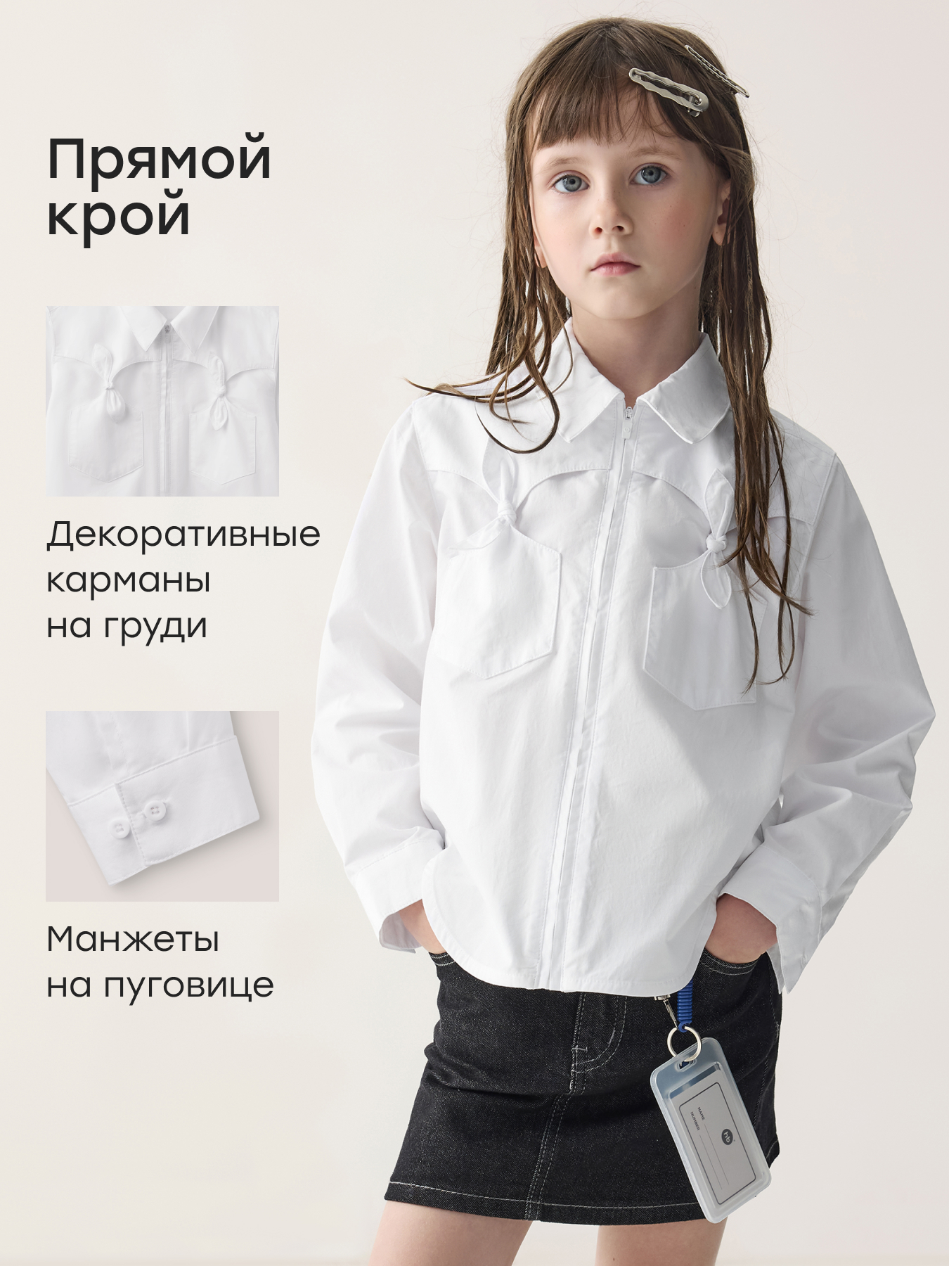 Блузка Happy Baby 88735-1_white - фото 3