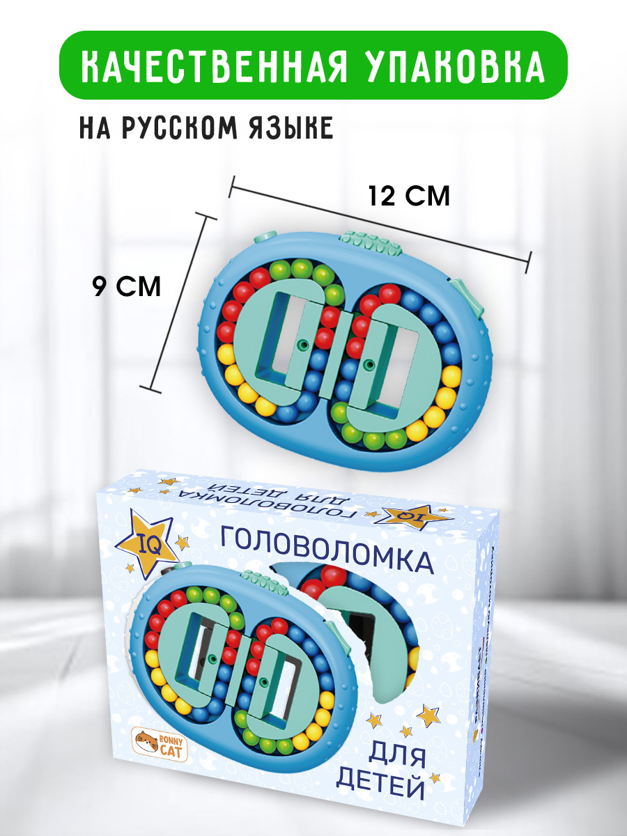 Настольная игра BONNY CAT - фото 9