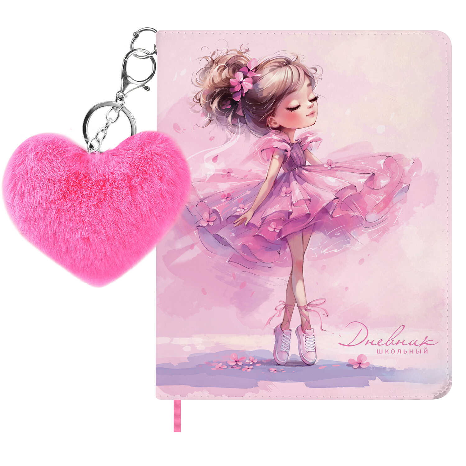 Дневник школьный Феникс + Балерина в кедах - фото 1