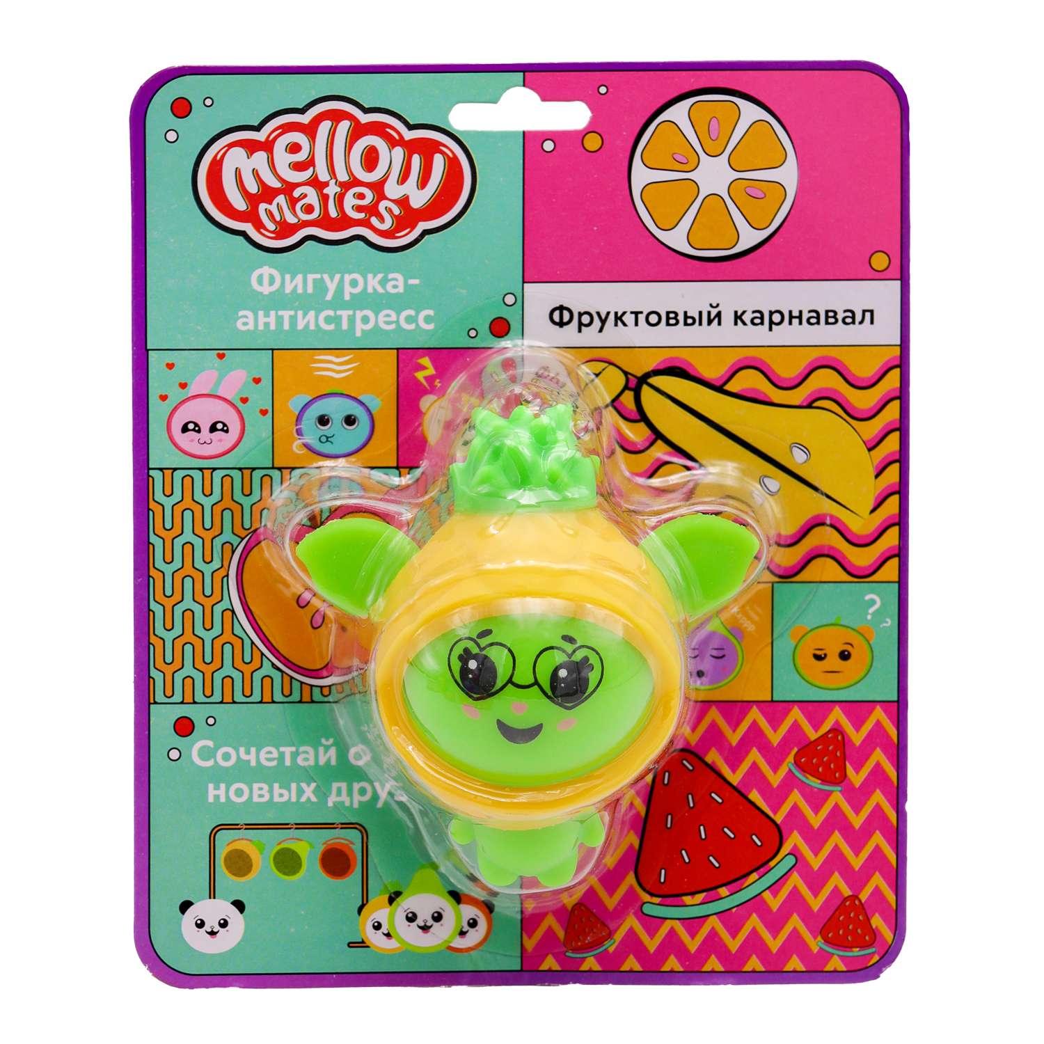 Тянучка Funky Toys Mellow Mates в ассортименте - фото 9