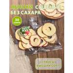 Фруктовые чипсы АРСАНИЯ сушенные без сахара
