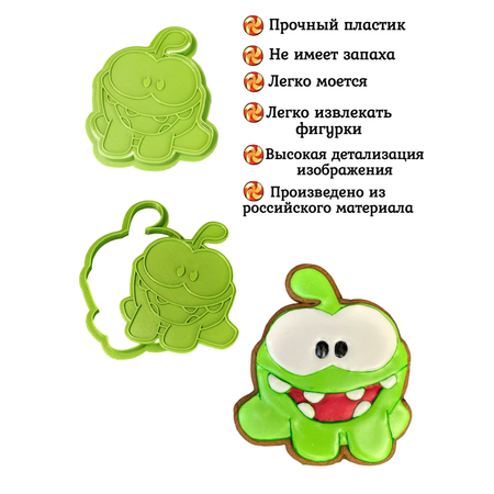 Штамп вырубка Ам ням Ам Ням счастливый