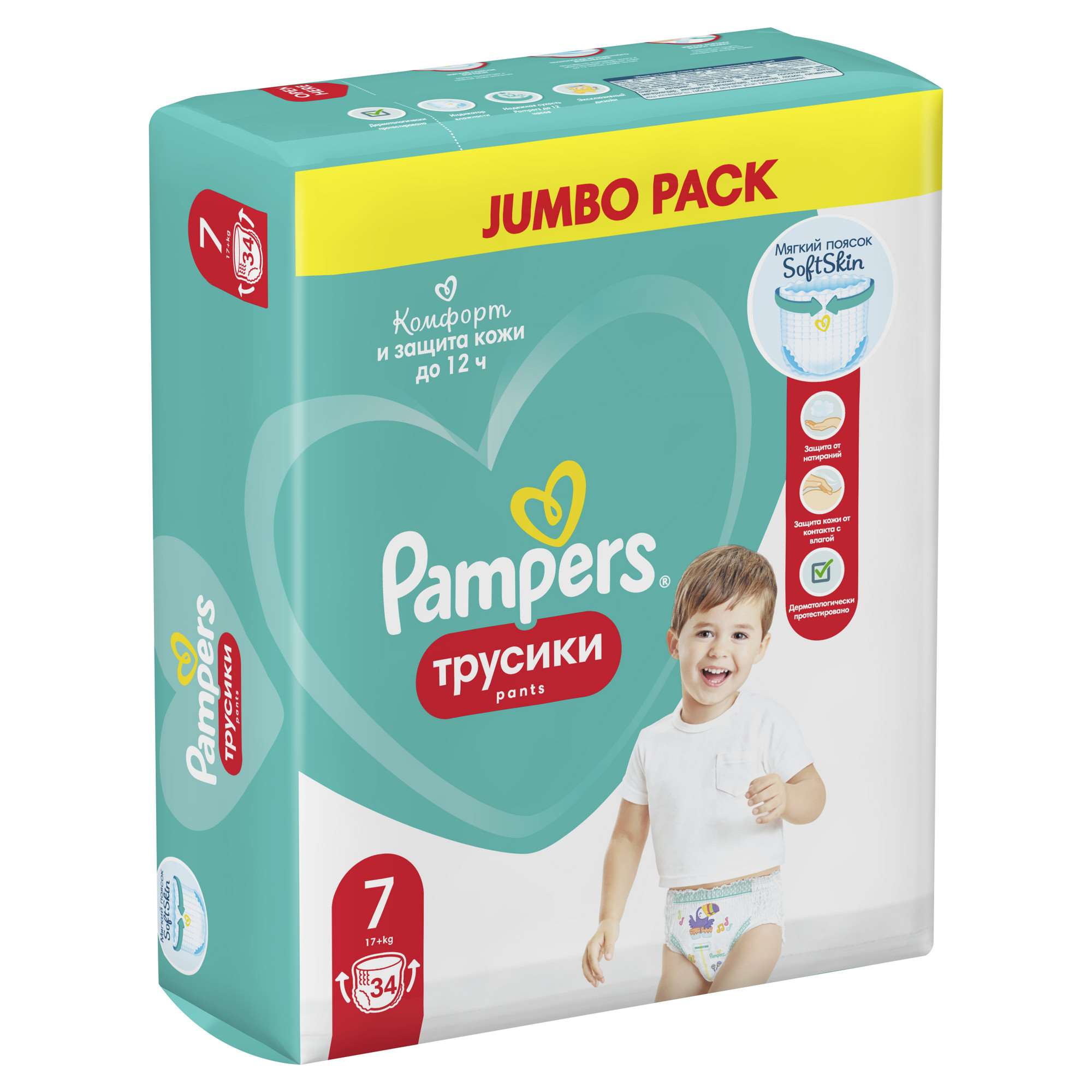 Трусики Pampers Pants 7 (17+ кг) 34 шт. - фото 11
