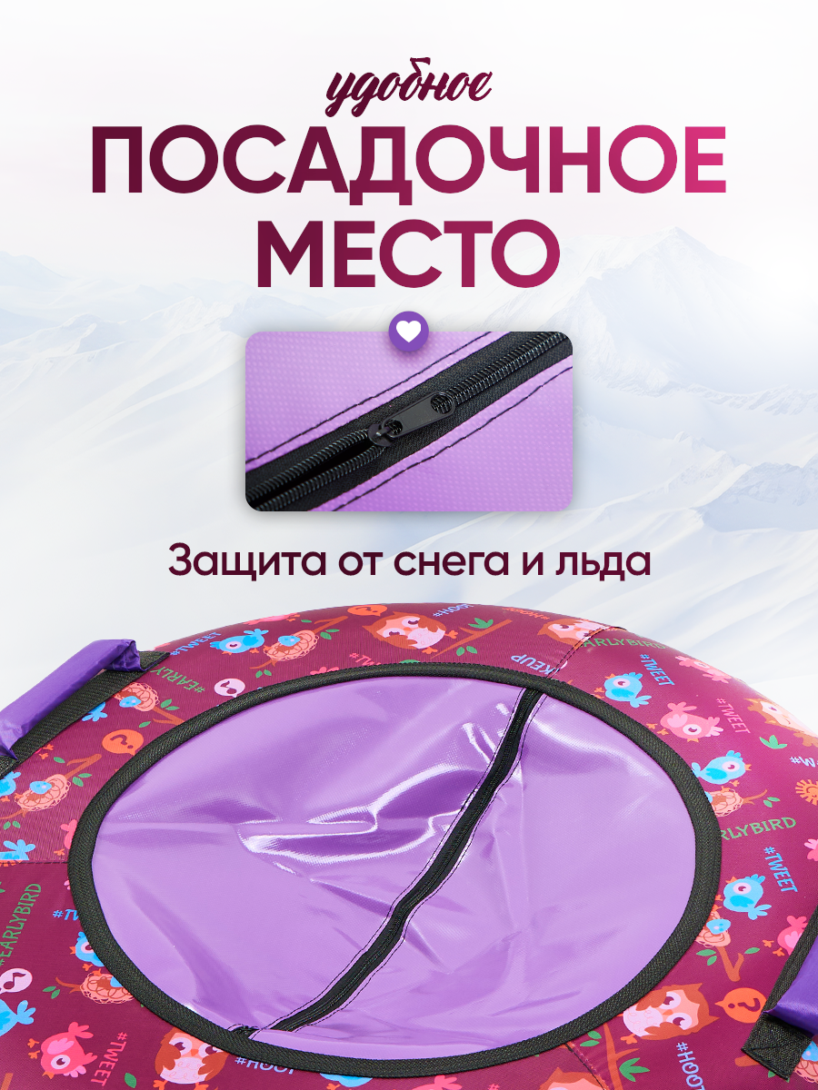 Тюбинг Saimaa 100 см - фото 6