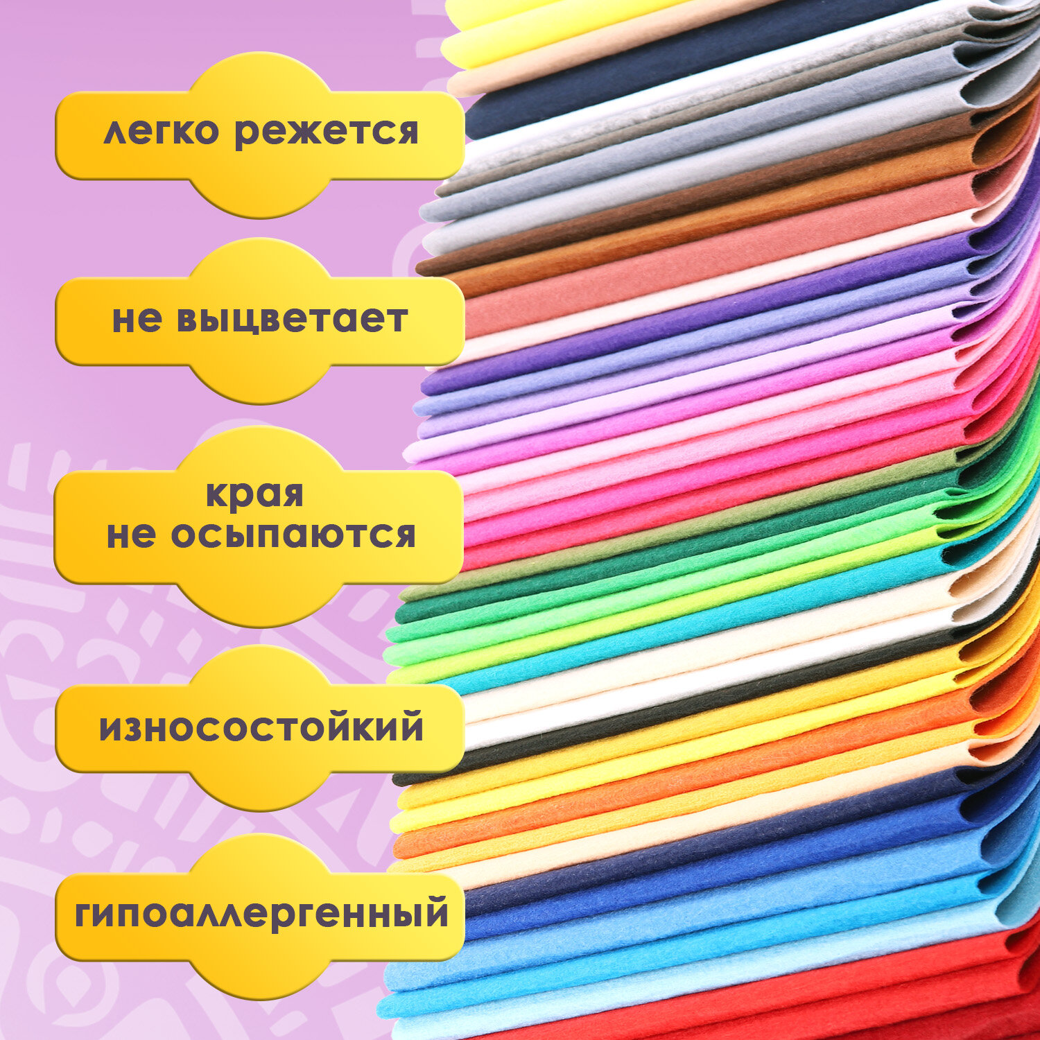 Набор для творчества Остров Сокровищ шитье - фото 3