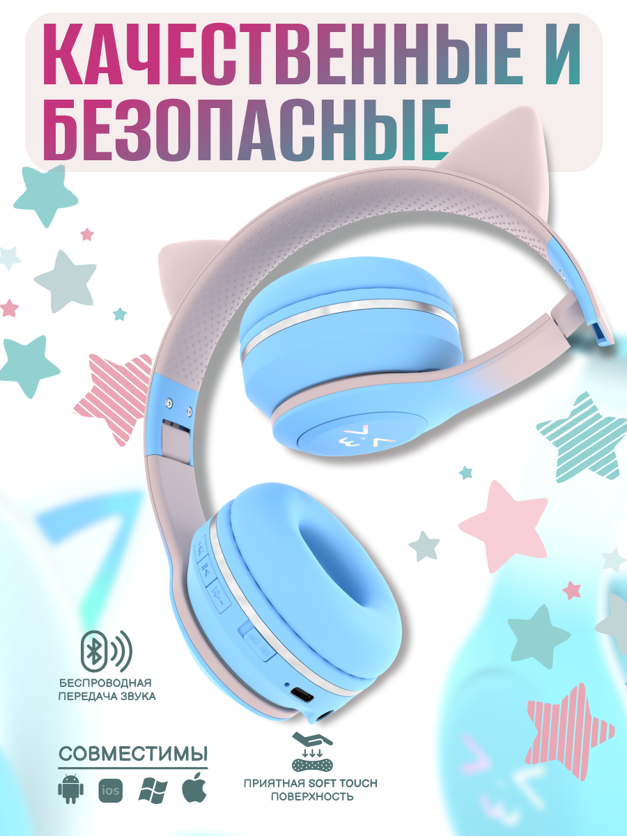 Наушники накладные More Choice Blue - фото 5