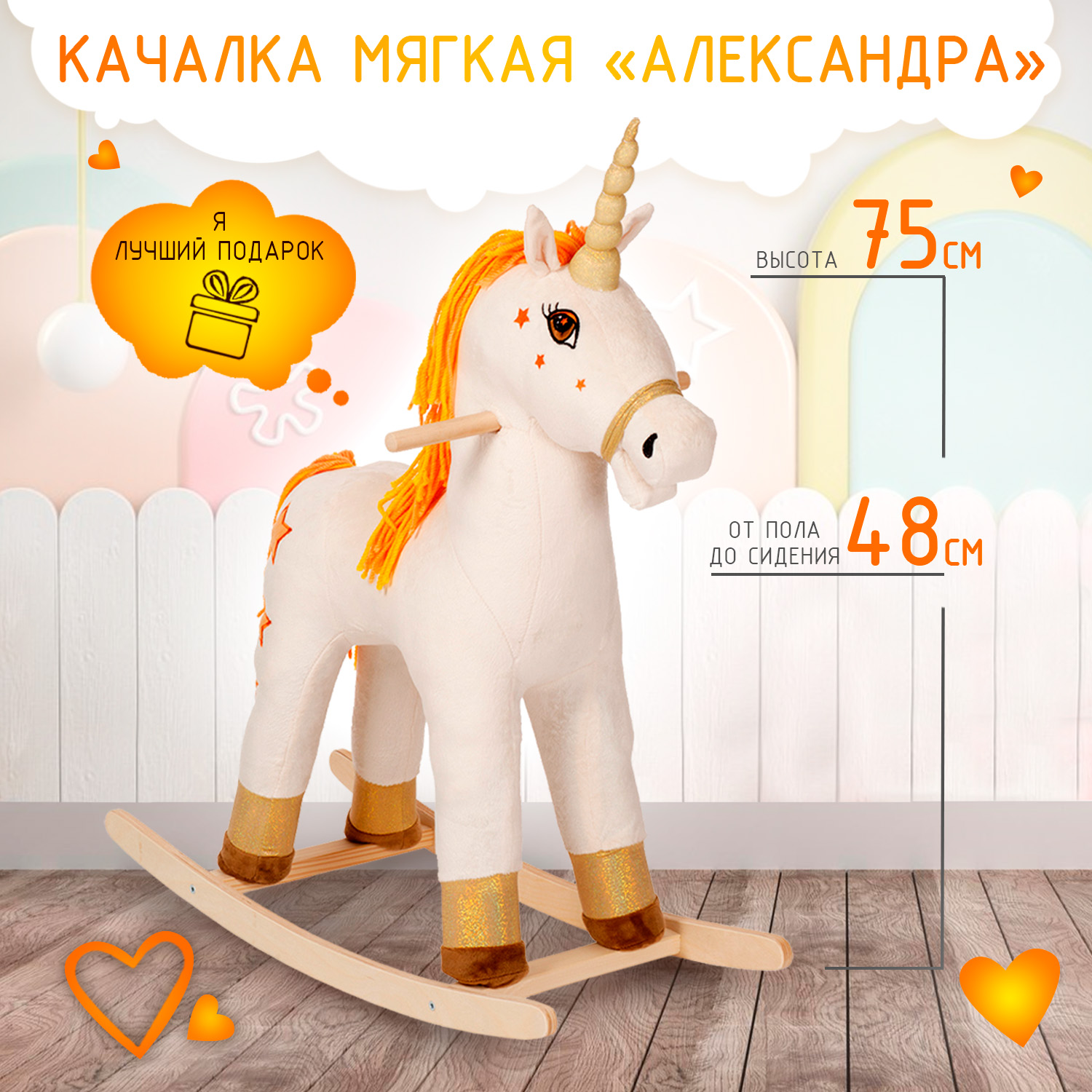Каталка Тутси - фото 1