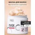 Маска Tashe Professional