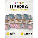 Пряжа Alize для вязания зимних вещей Angora Gold Batik 100 гр 550 м 5 мотков 2970 секционный