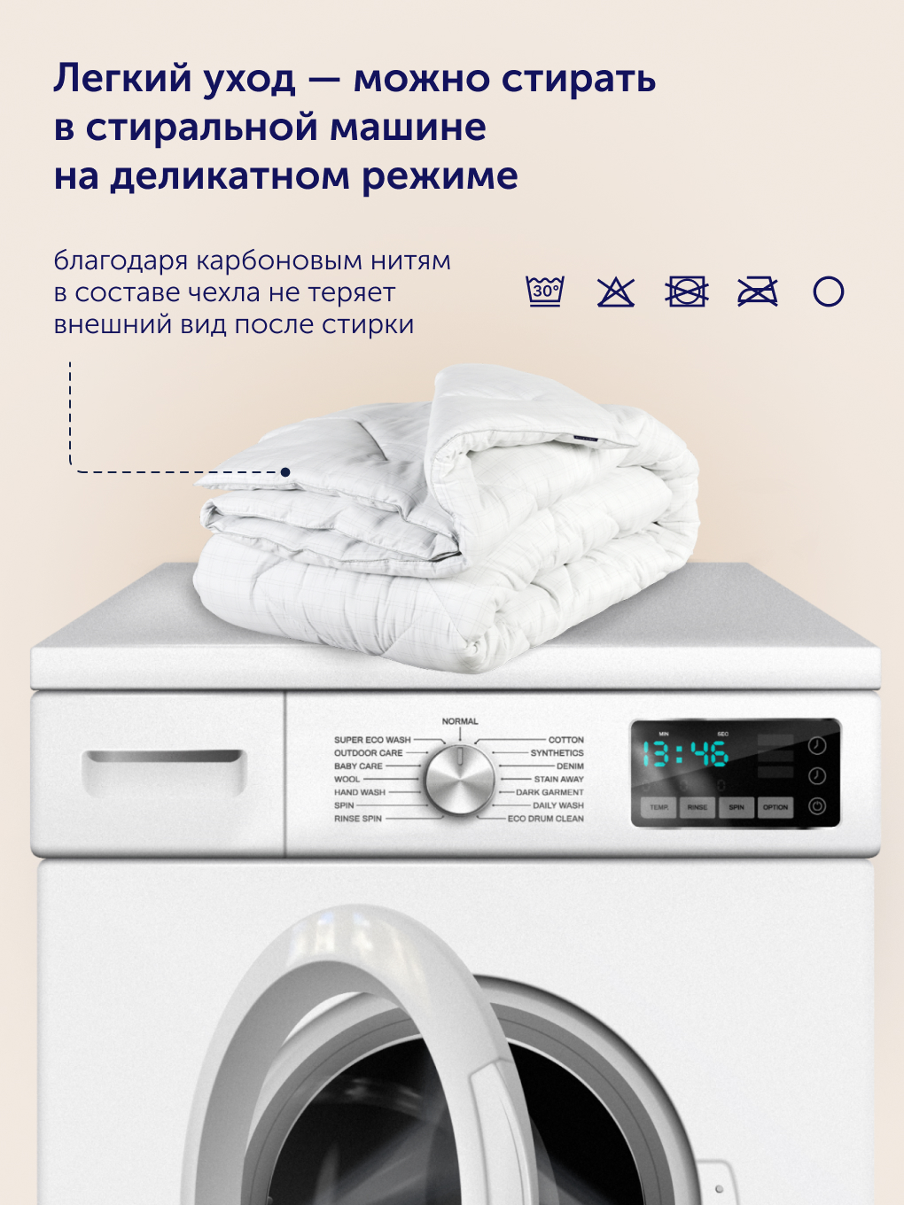 Одеяло buyson BuyGlory 200 x 220 см - фото 10