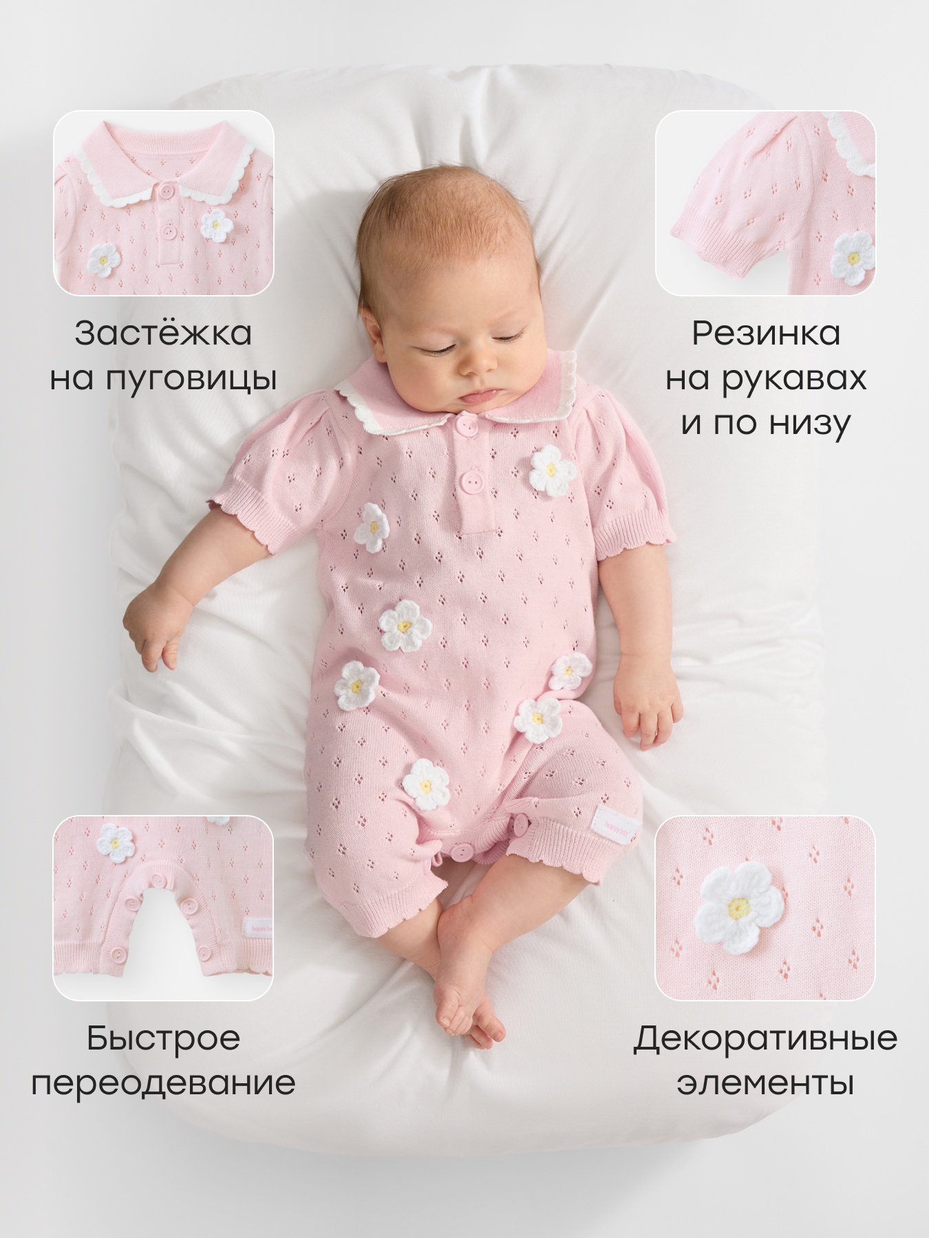 Песочник Happy Baby 90146-0_pink - фото 2