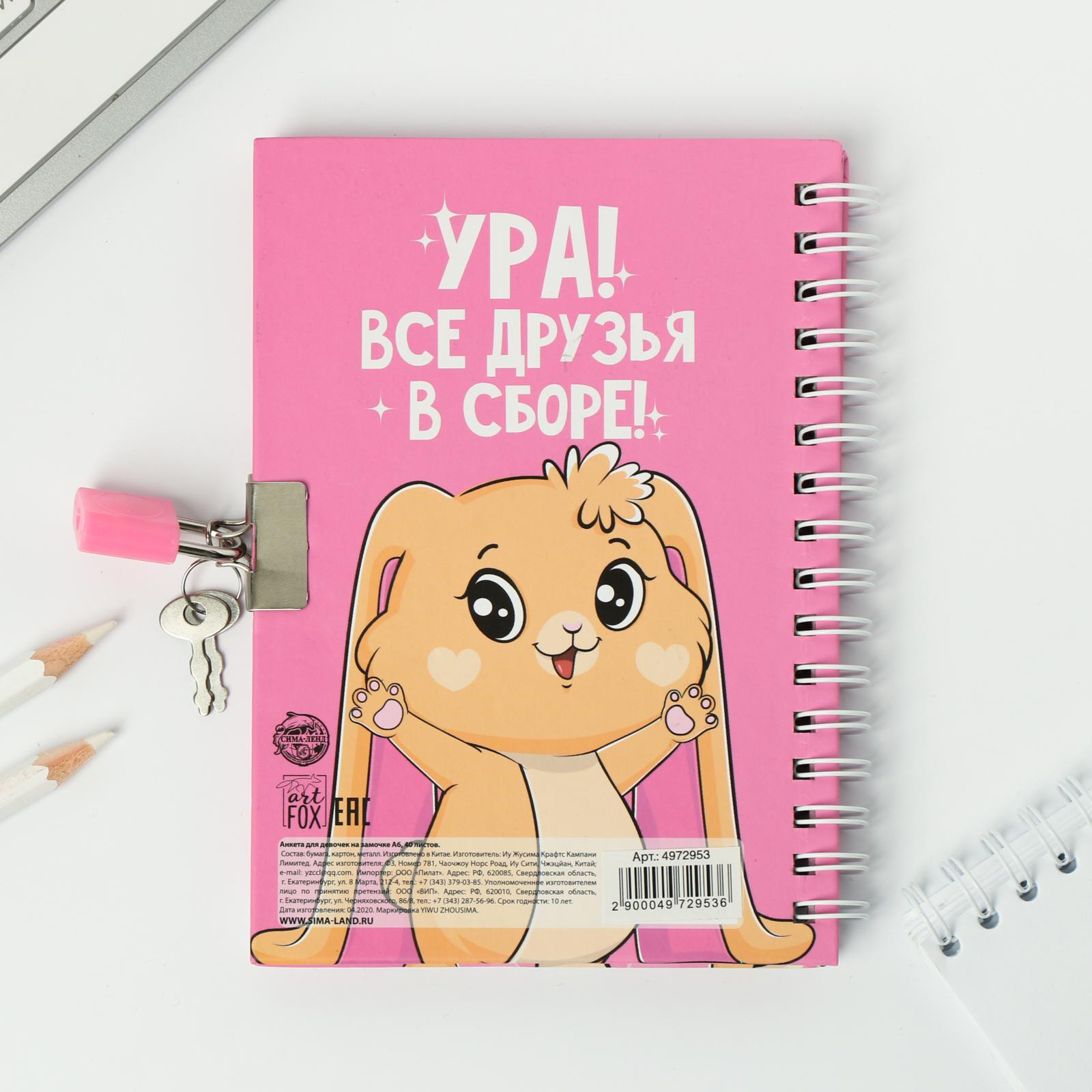 Блокнот ArtFox 40 лист. - фото 3