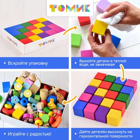 Игрушка Томик шнуровка Елочка