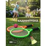 Теннис Veld Co