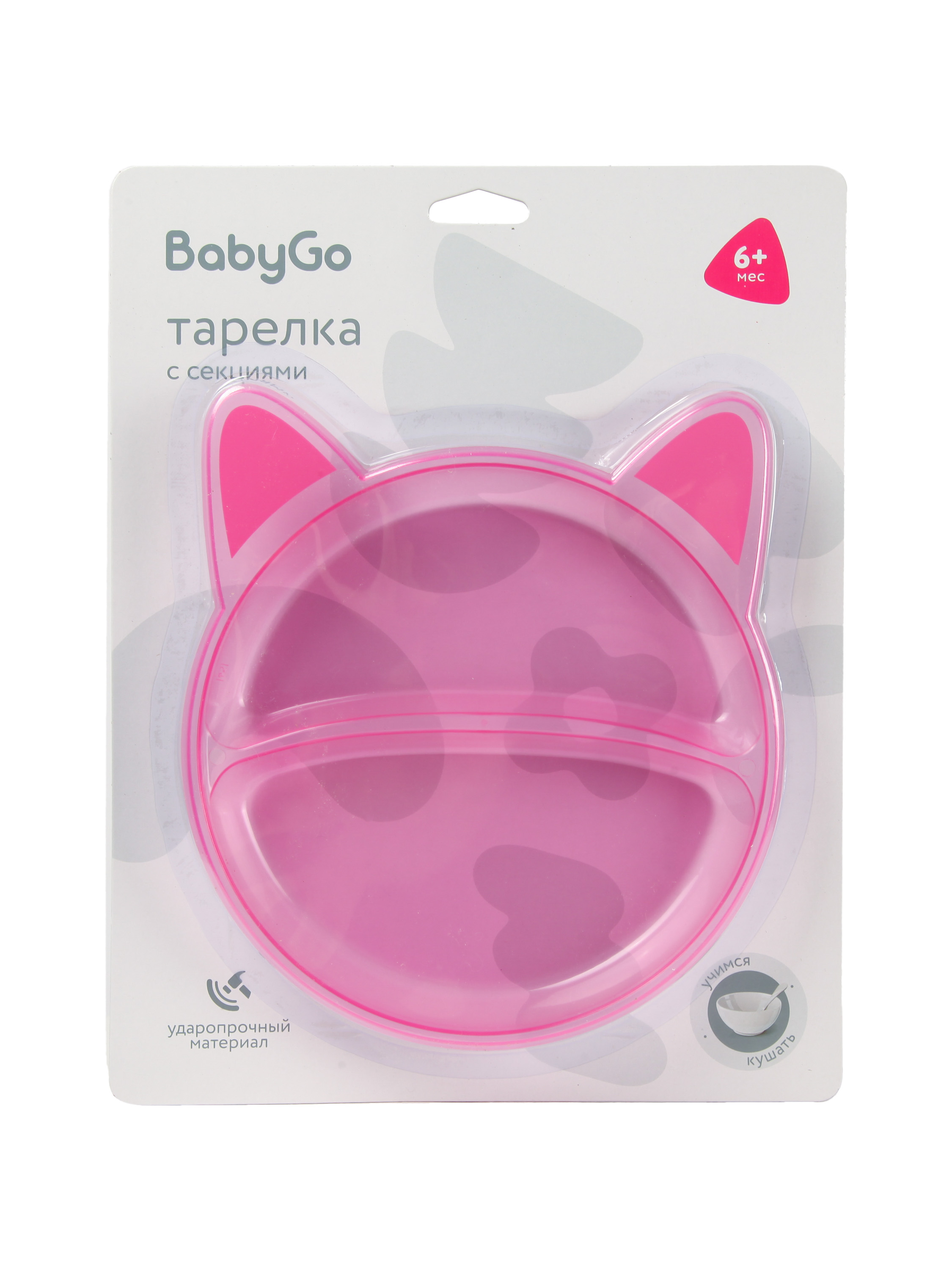 Тарелка BabyGo Кошечка 1 предм. - фото 6