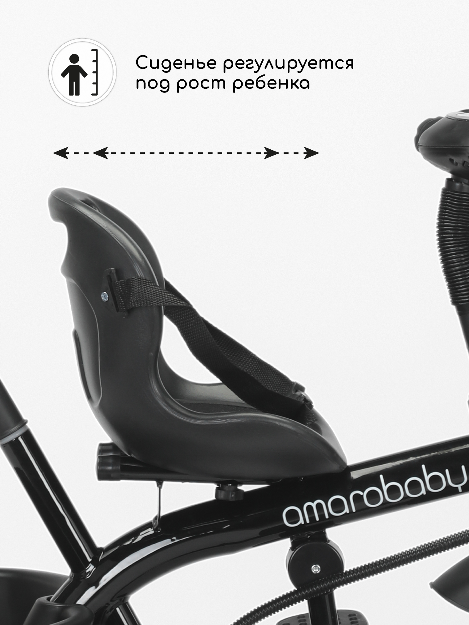 Трехколесный велосипед Amarobaby - фото 7