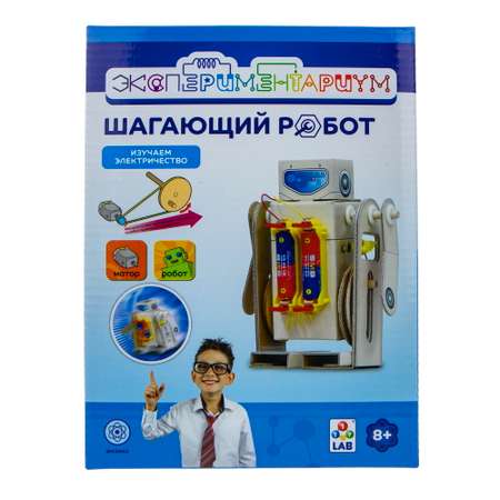 Игровой набор Эксперементариум