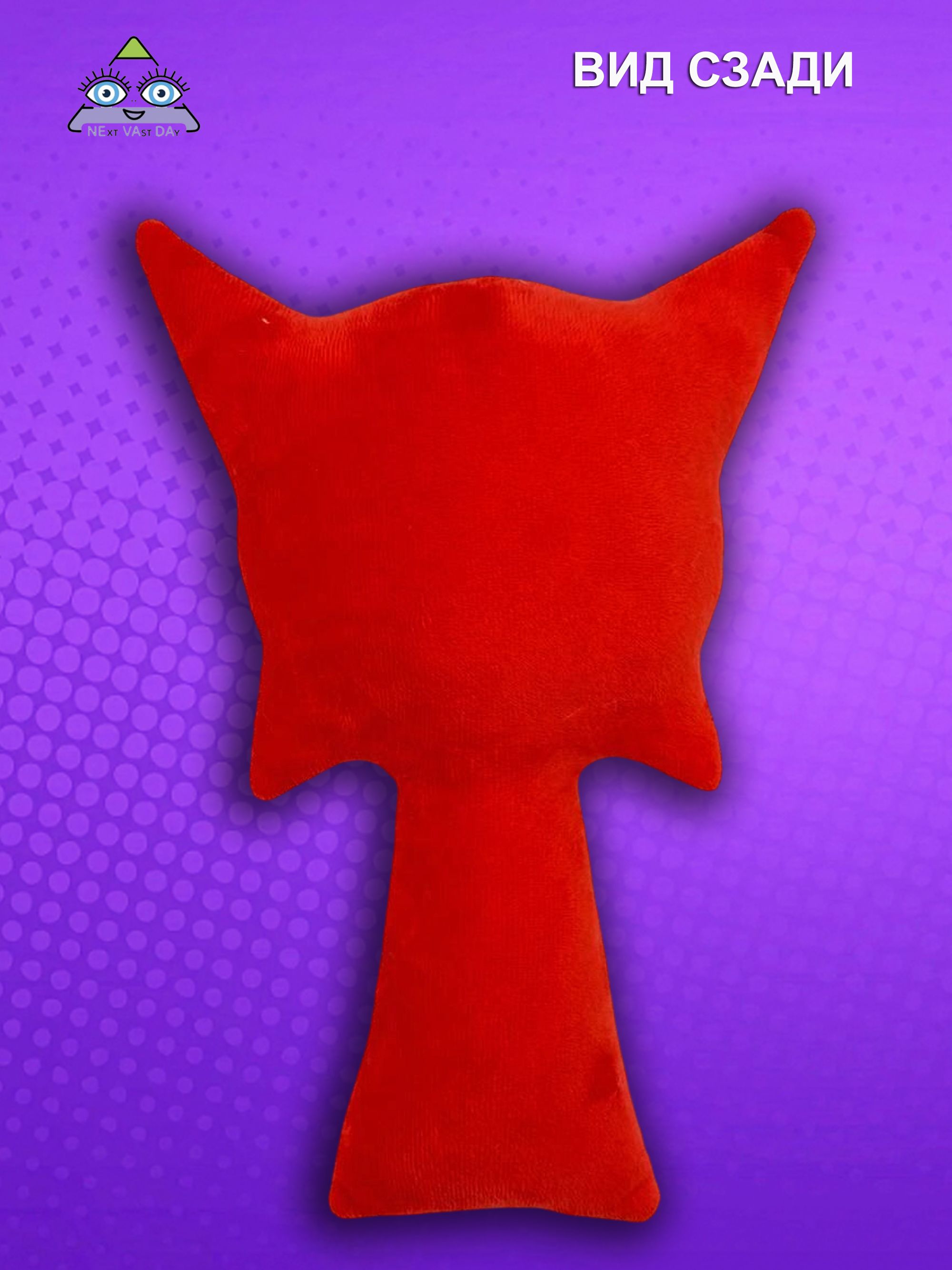 Мягкая игрушка NEVADA спрунки ос - фото 4