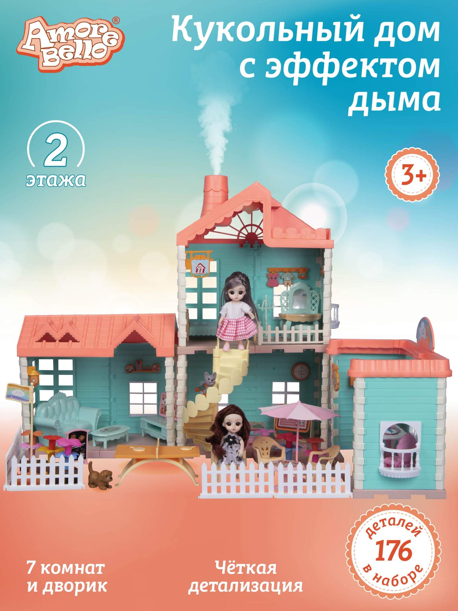 Домик для кукол AMORE BELLO 50 см с мебелью JB0211474 - фото 1