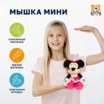 Мягкая игрушка Добрые игрушки