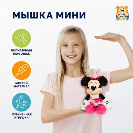 Мягкая игрушка Добрые игрушки